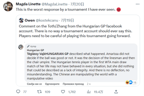 早在摩纳哥 早在摩纳哥