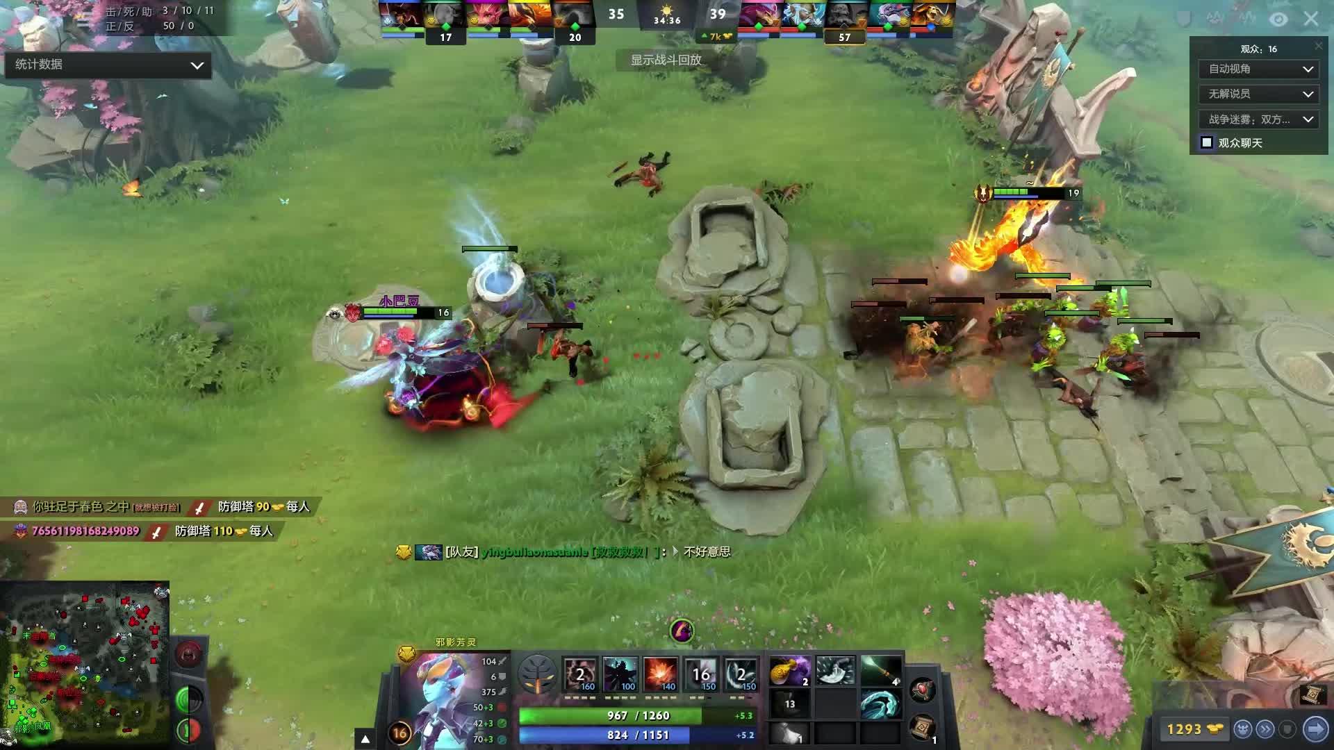 的合理安排 的合理安排